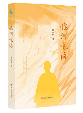 临河呓语（用喃喃自语，唤醒那些沉睡的时光。记忆不再是尘封的过往，而是温暖心灵的光芒。）