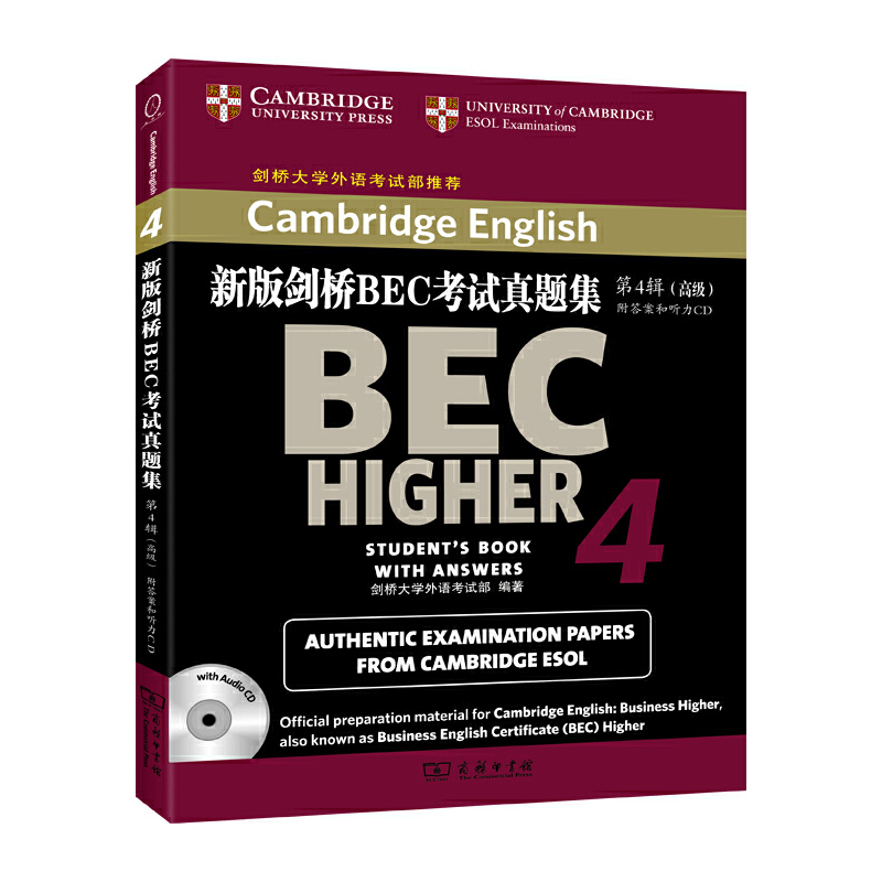新版剑桥BEC考试真题集（第4辑）：高级（附答案和听力CD） 书籍/杂志/报纸 剑桥商务英语/BEC 原图主图