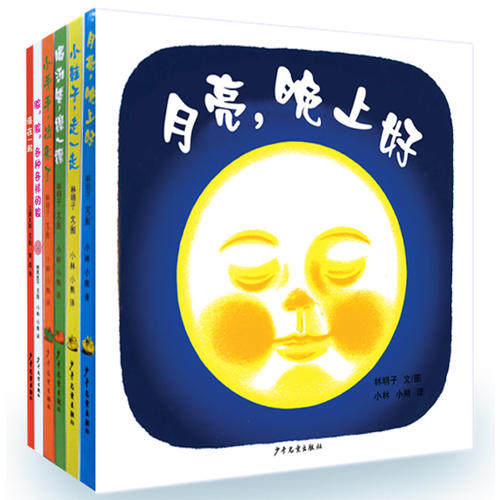 【当当网 正版童书】幼幼成长图画书 0-3岁宝宝发展智能共6册 含林明子婴儿图画书4册 及《脸，脸，各种