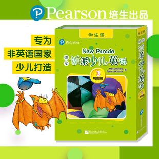 童书 附1CD 朗文新派少儿英语学生包3巩固级2019新版 Parade儿童英语启蒙英语教材正版 1VCD New 当当网正版