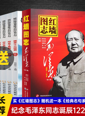 红墙图志书上下全两册当当网
