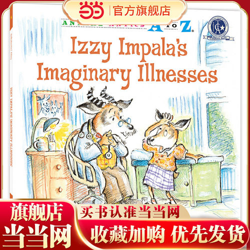 幼儿园里的26个开心果：假装生病 Animal Antics A to Z : Izzy Impala's Imaginary Illnesses