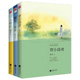 冰心作品集 小诗 当当网正版 中小学课外读物 小桔灯 散文 全3册 冰心儿童文学作品 繁星春水 书籍 寄小读者