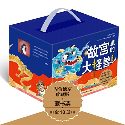 想深入了解故宫看这几本书就够了（和孩子一起深入了解故宫） - 第3张