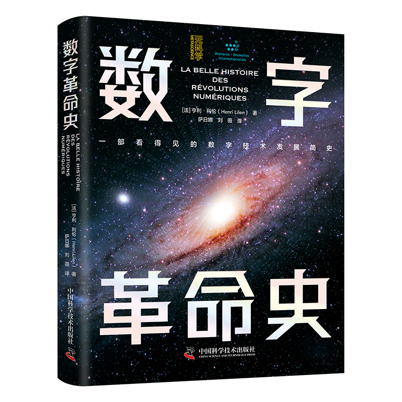 领略数字化浪潮，感受前沿科技的魅力。