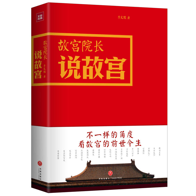正版弘医学心理学