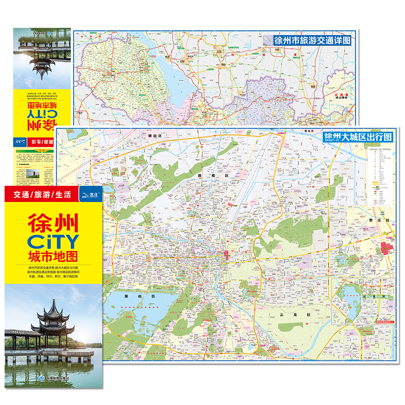 2024年新版 徐州地图（徐州市旅游交通地图）北斗地图精品打造 交通旅游住宿生活 云龙湖督公湖吕梁风景区丰县 展开864*594mm CI - 实物图