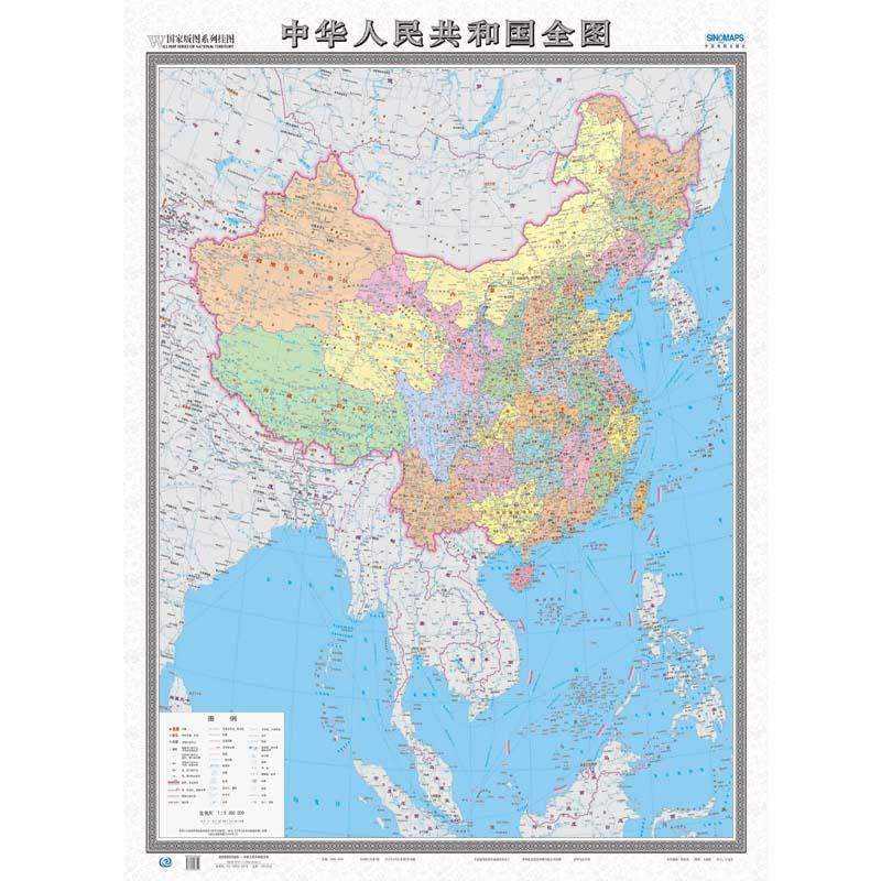 国家版图系列挂图-中华人民共和国和地图(政区 双全开 无拼缝膜图)