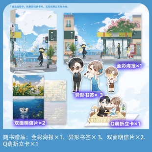 当当网 匪我思存:寻找爱情的邹小姐 匪我思存 九州出版社 正版书籍