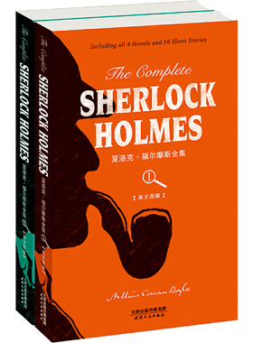 当当网 The Complete Sherlock Holmes: 夏洛 柯南道尔　东方神鸟 Perseus 正版书籍
