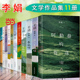 李娟作品集全套11册任选羊道三部曲 当当网 书籍 向日葵地 遥远 火车快开正版 记一忘三二 阿勒泰 角落 我 九篇雪 冬牧场