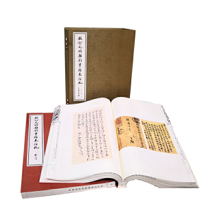 张元 济 正版 校订元 书籍 商务印书馆 明杂剧事往来信札 烈等 当当网 王季