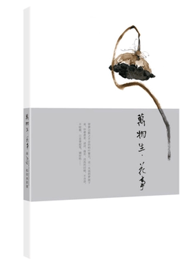 南fang的私房水彩课之万物生.花事