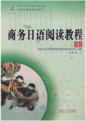 当当网正版 绿宝书系列 新日语能力考试N1N2N3N4N5词汇语法绿宝书 n1n2n3n4n5 绿宝书日语语法书练习册 新日语能力测试日语