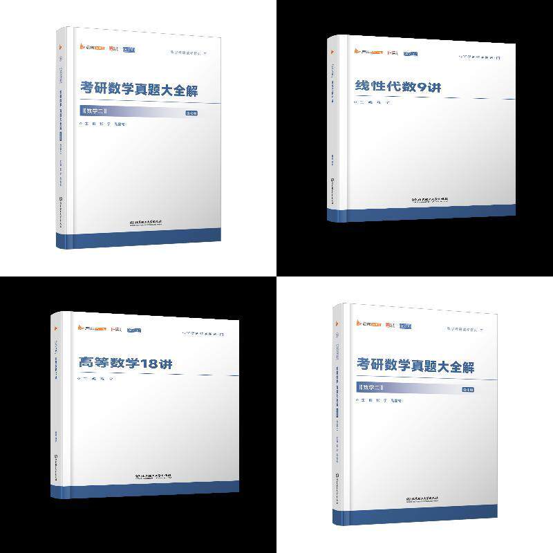 2027张宇27讲+大全解(强化) 数二【3本】图片
