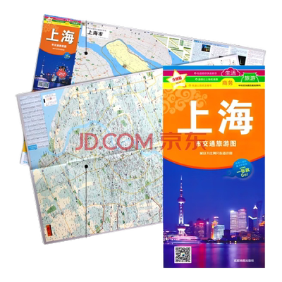 上海市交通旅游图（2026年）