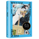 书籍 威廉·戈尔丁 英国小说  当当网正版 戈尔丁诞辰110周年纪念版 荒诞与现实交错 英 教堂尖塔 文集 译 哲理小说 周欣