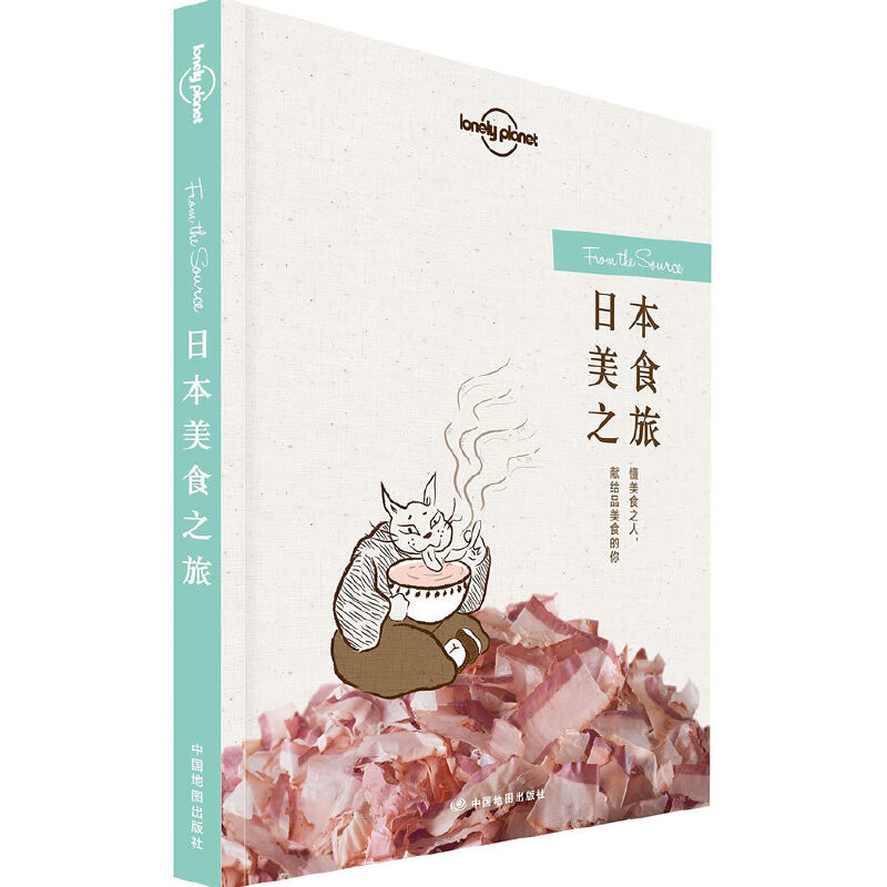 当当网 LP日本-孤独星球Lonely Planet旅行读物系列:日本美食之旅 正版书籍