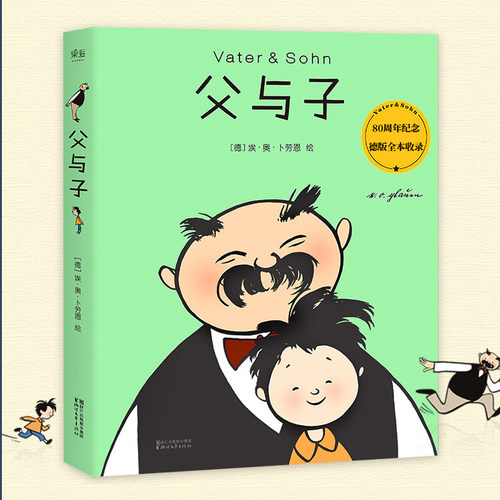 漫画 填色卡 80周年 纪念版