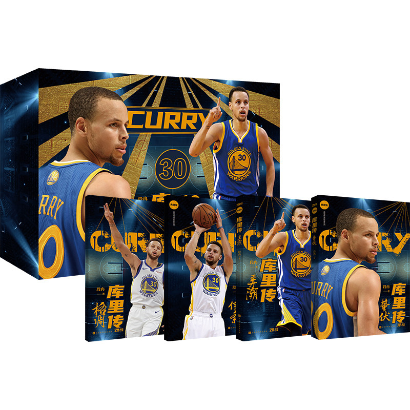 当当网 库里传 段冉 北京时代华文书局 正版书籍