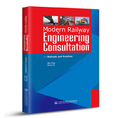 Morden Railway Engineering Consultation