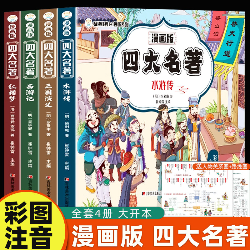 商品图