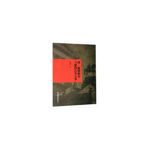弗·施勒格尔与德国古今之争