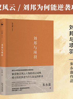 当当网朱永嘉作品系列