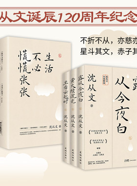 当当网生活不必慌慌张张
