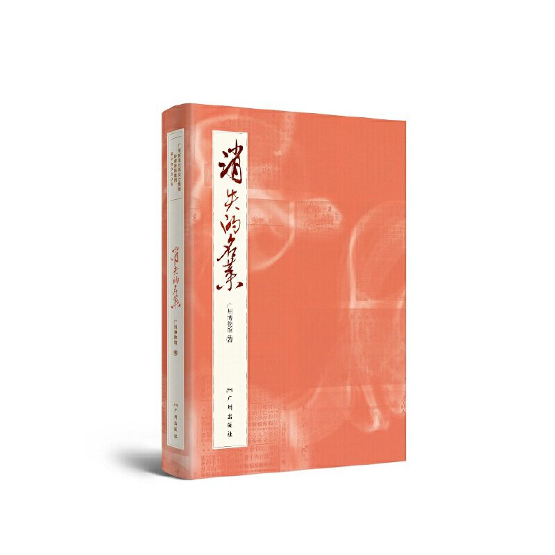 消失的名菜高性价比高么？
