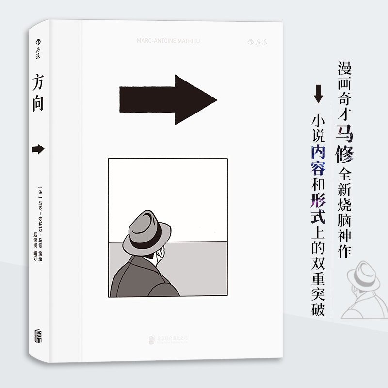 智力与想象力的乐趣背后