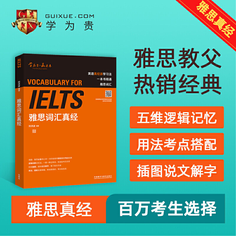 网络传播概论第四版第4版彭兰中国人民大学出版社 21世纪新媒体专业教材网络传播学教程网络传播理论与实务新闻媒介_虎窝淘