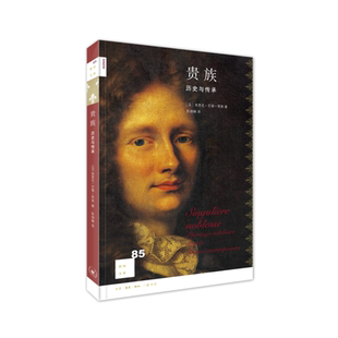 新知文库85·贵族：历史与传承 正版 埃里克?芒雄 生活.读书.新知三联书店 书籍 里高著 当当网