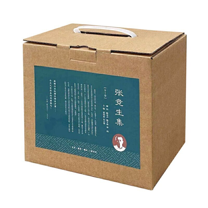 张竞生集(全十卷)高性价比高么？