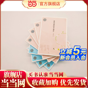 王宜振童诗精选：夏天里 苹果梦