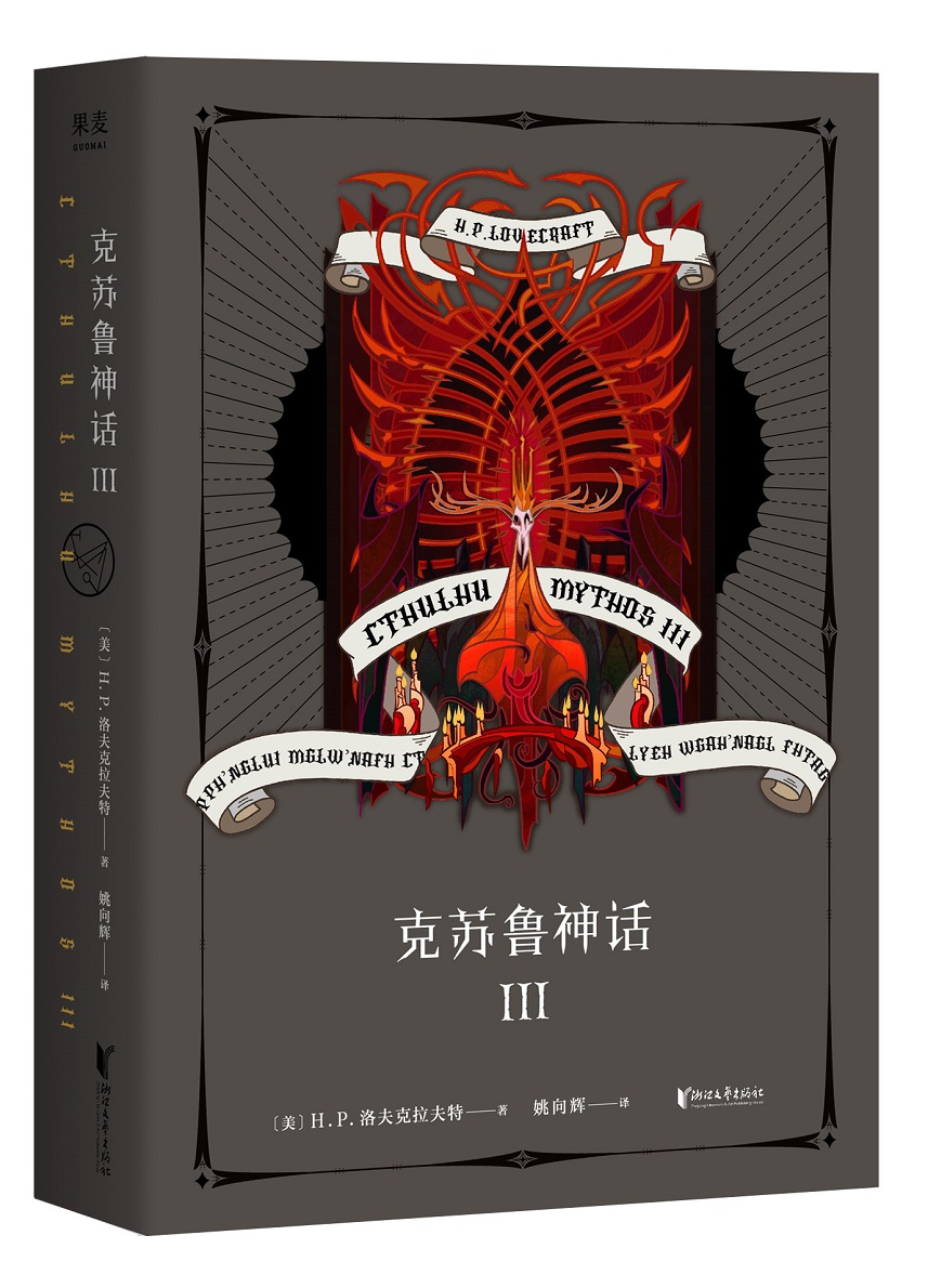 将精致与疯狂的制作风格贯彻到底