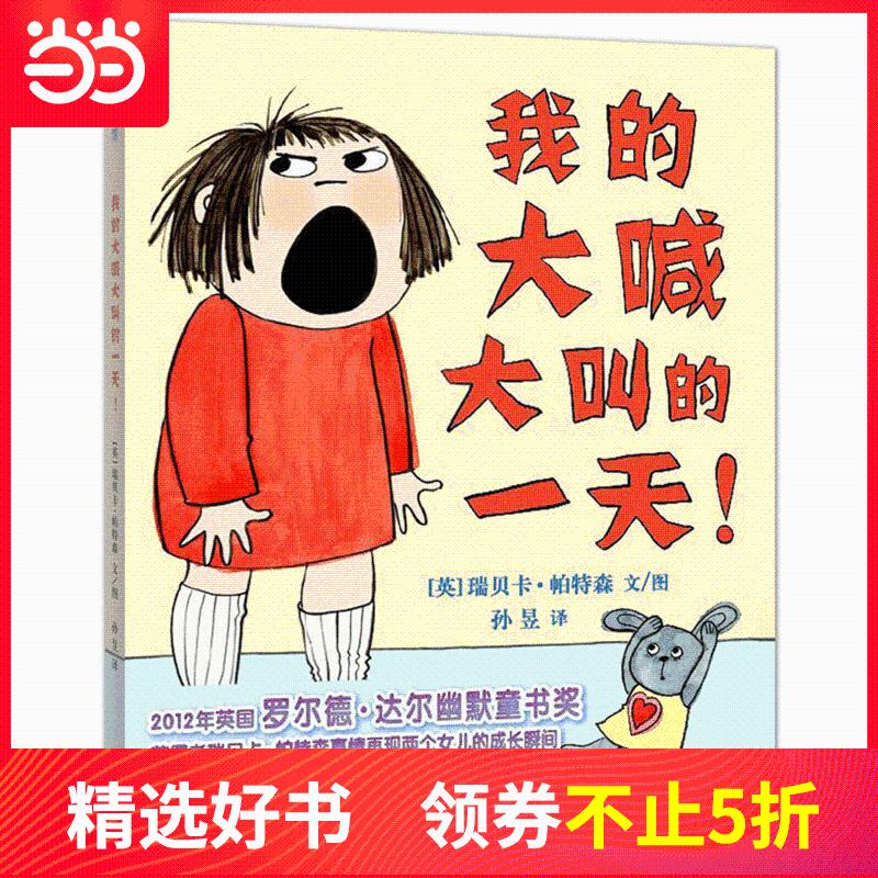正版錦產品經理面試攻略