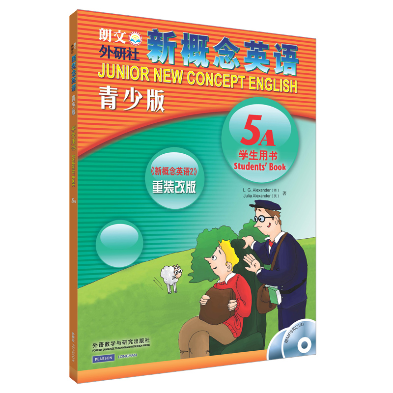 附光盘音频】朗文外研社新概念英语青少版5A级-5B级AB学生用书+练习册 初高中小学生新概念英语英文零基础自学教材