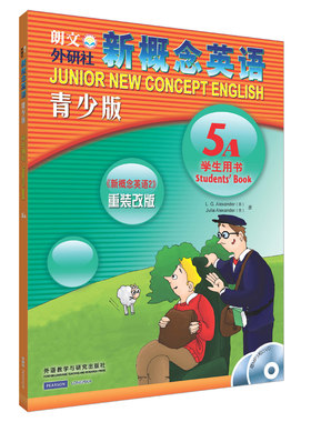 附光盘音频】朗文外研社新概念英语青少版5A级-5B级AB学生用书+练习册 初高中小学生新概念英语英文零基础自学教材