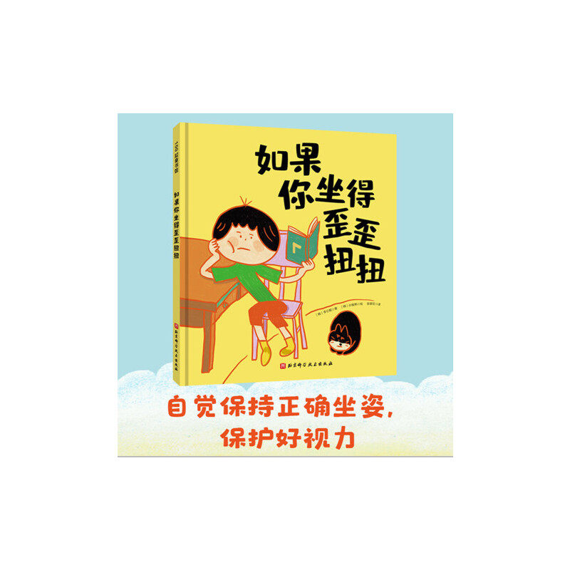 如果你坐得歪歪扭扭高性价比高么？
