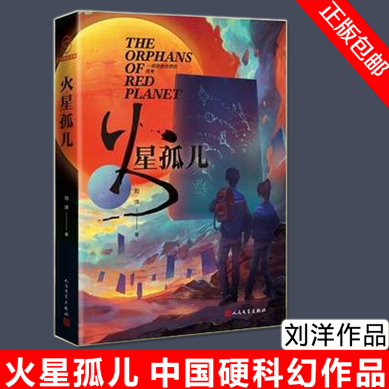 江南、严锋、宝树倾力推荐！