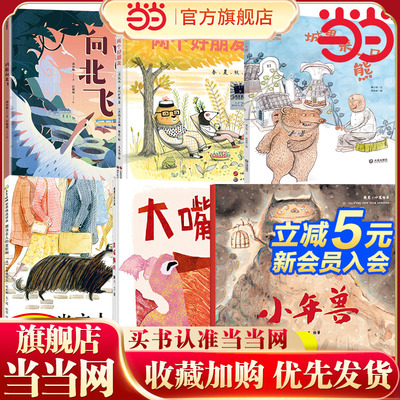 2024寒假百班千人一年级推荐