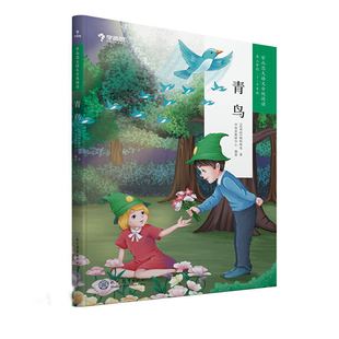 青鸟 学而思大语文分级阅读· 小学3~4年级课外阅读书暑假书单