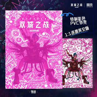 当当网【首刷限定赠品】英雄联盟双城之战官方艺术设定集 LOL书 拳头游戏 爆爆金克丝蔚祖安 还原英文版官方美术集漫画动漫实体书