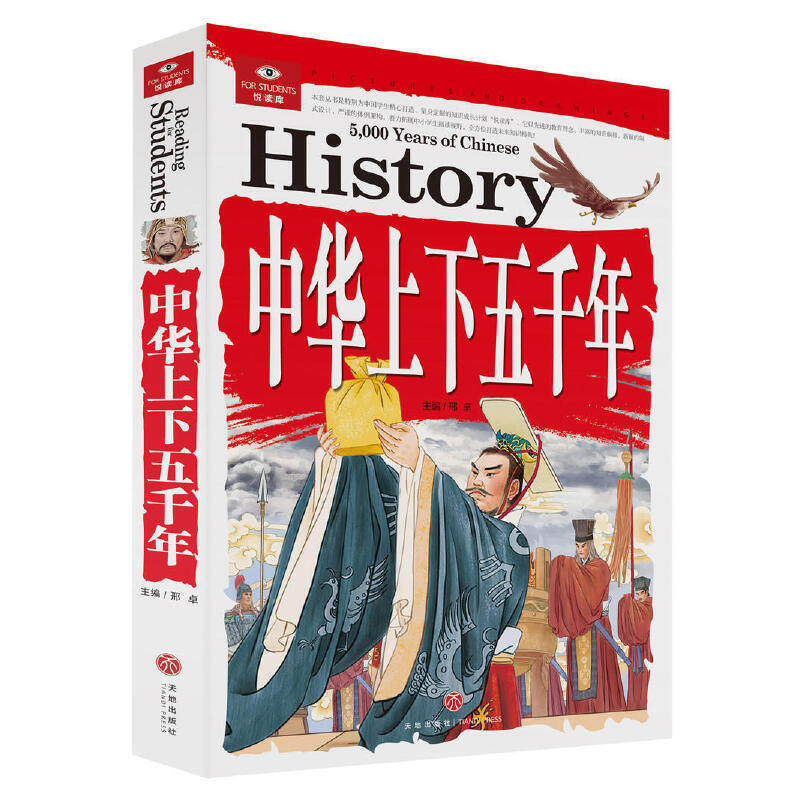 智力开发,未解之谜等多个门类,以先进的教育理念,高品质的实景图片