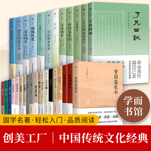 当当网 白话格律楚辞（中国传统文化经典，以诗译诗，全新诠释《楚辞》魅力） 丁 鲁 吴广平 中国友谊出版公司 正版书籍