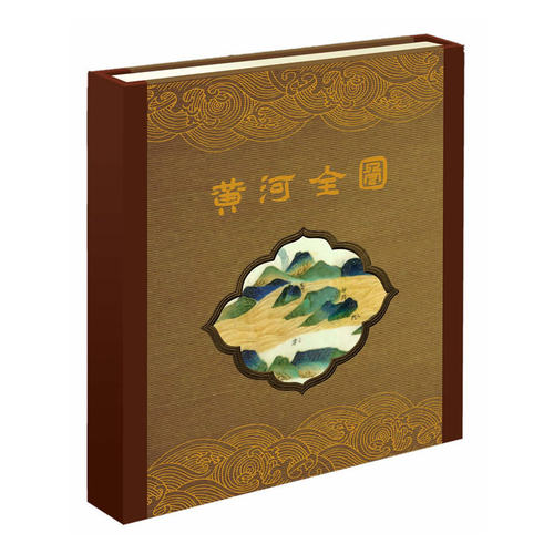 黄河全图