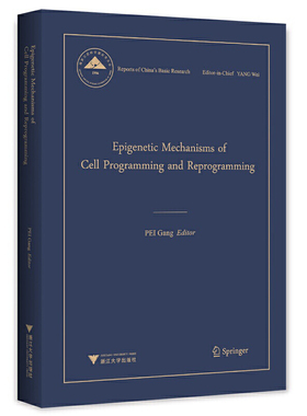 Epigenetic Mechanisms of Cell Programming and Reprogramming（细胞编程与重编程的表观遗传机制）