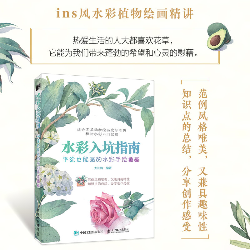 ������ ˮ�����ָ�� ƽͿҲ�ܻ���ˮ���ֻ�廭 ��ѻ �����ʵ������ �����鼮