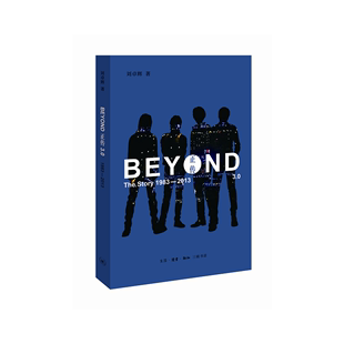 BEYOND正传3.0